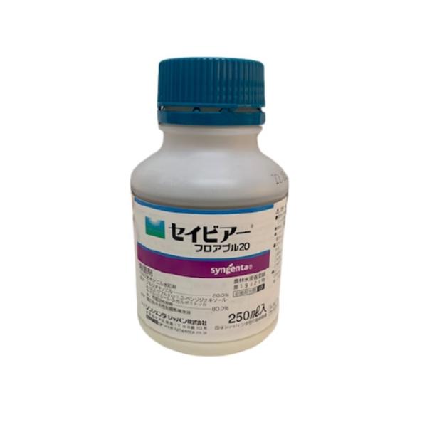 農林水産省登録番号：19426農薬の種類：フルジオキソニル水和剤名称：セイビアーフロアブル２０内容量：250ml各作物の灰色かび病・菌核病に対し、発生前からの散布で高い防除効果を示します。ベンズイミダゾール系、ジカルボキシイミド系、ジエトフ...