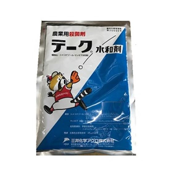 農林水産省登録番号：20990農薬の種類：シメコナゾール・マンゼブ水和剤名称：テーク水和剤内容量：834g（417gX2）●多くの植物病源菌による病害に治療効果をもつ殺菌剤シメコナゾールと、汎用性の高い保護殺菌剤マンゼブとの混合剤です。●多...