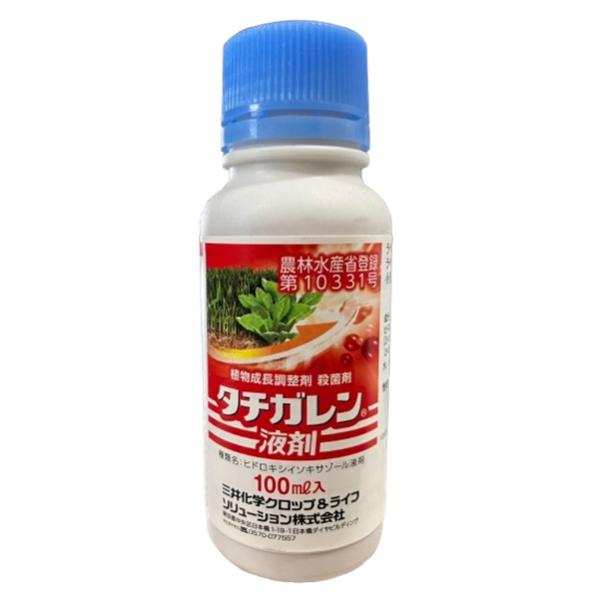 イソキサゾール JapaneseClass.jp