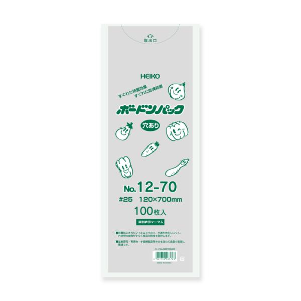 防曇効果に優れ、生鮮野菜・青果等、水分を含んだ食品の包装に最適です。曇りにくく生鮮防滴加工されたフィルムです。水滴が発生しにくく、さらに内容物の腐敗防止効果を発揮し、食品の鮮度を保持します。長もの野菜にぴったりのボードンパックです。