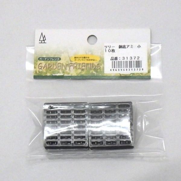 緑あふれるガーデンライフをお手伝い。