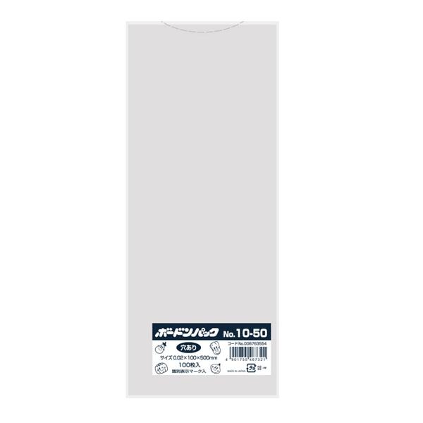 防曇効果に優れ、生鮮野菜・青果等、水分を含んだ食品の包装に最適です。曇りにくく生鮮防滴加工されたフィルムです。水滴が発生しにくく、さらに内容物の腐敗防止効果を発揮し、食品の鮮度を保持します。長もの野菜にぴったりのボードンパックです。