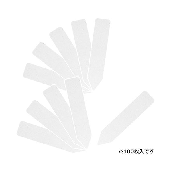 植物の名前を書き、プランター等に挿しておくだけのお手軽ラベルです。様々なサイズをご用意しているので、用途に合わせて使用できます。●100枚入●サイズ：60mm●塩化ビニールメーカー：藤原産業株式会社