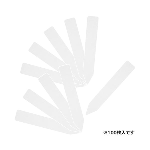 植物の名前を書き、プランター等に挿しておくだけのお手軽ラベルです。様々なサイズをご用意しているので、用途に合わせて使用できます。●100枚入●サイズ：105mm●塩化ビニールメーカー：藤原産業株式会社