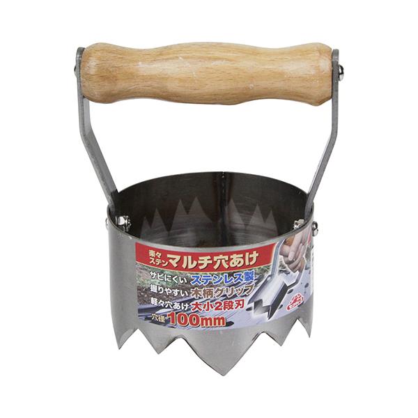 上から押すだけで、マルチシートの穴をあけることが可能です。刃部はサビにくいステンレス製です。力が入りやすく、握りやすい木柄グリップを採用しています。大小2段刃のため軽い力で穴あけ作業ができます。野菜苗・花苗・種まき用やイチゴ・レタス等の穴あ...