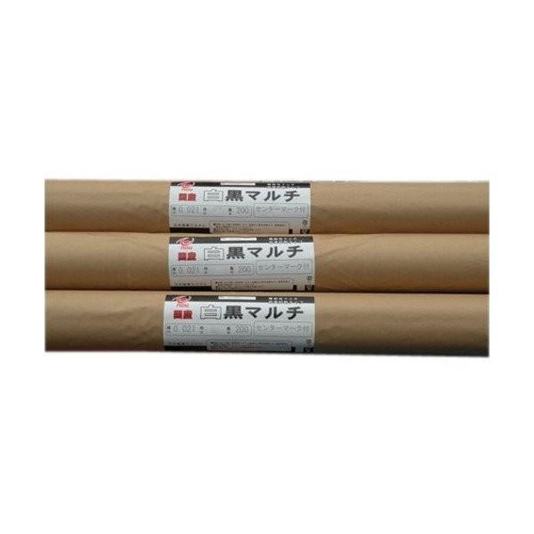 直送品 国産オリジナル白黒マルチ（無孔） 長さ200m×厚さ0.021mm×幅