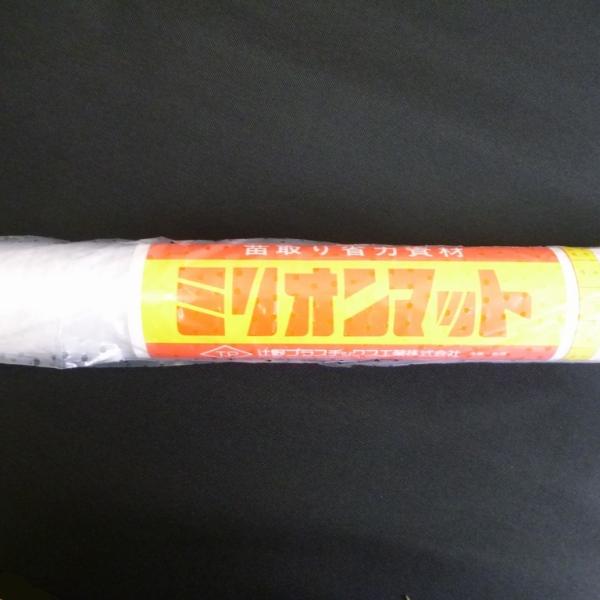 ミリオンマット 4mm孔x厚さ0.03mm×長さ110m×幅125cm 5本セット : 園芸