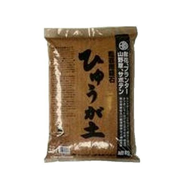 ひゅうが土 細粒