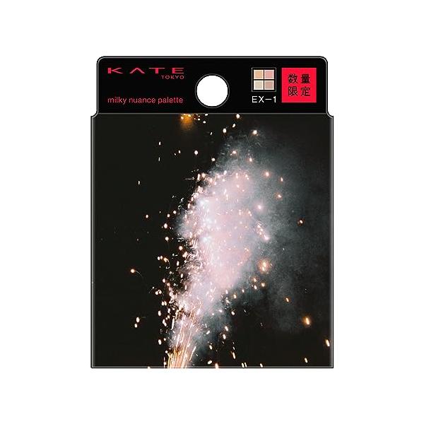 オレンジ系/1個/-・Color:オレンジ系・影感のないミルキーカラーと濃厚なソフト質感で肌に溶け込むように馴染んでふわっと発色　マルチパレット