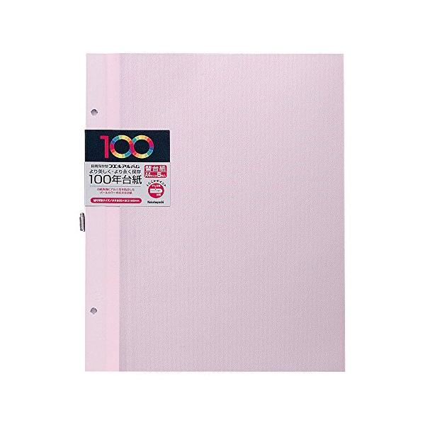 フリーピンク/A4/アH-A4FR-5-P・Color:ピンク・パッケージ個数:1・(b)本体サイズ :(/b) タテ298xヨコ230mm・男女共用・補助用ビス2本付