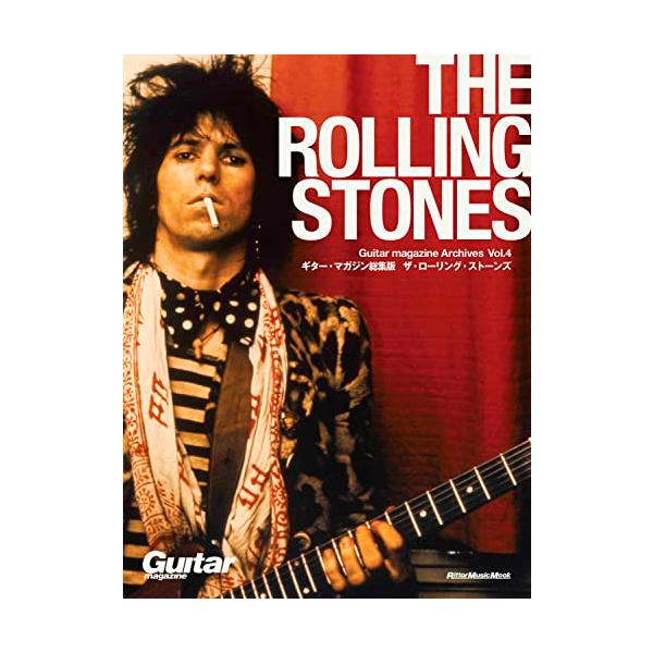 ギター・マガジン40年の歴史で行なった ザ・ローリング・ストーンズ関連特集の総集版  ギター・マガジンの創刊40周年を記念し、現在に至るまでの長い歴史の中から特定のテーマの特集や記事をアーカイブして再編集を加えた総集版ムック、Guitar ...
