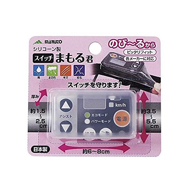 他サイト： マルト(MARUTO) スイッチパネル保護カバー スイッチまもる君 SW-01 クリアの商品画像