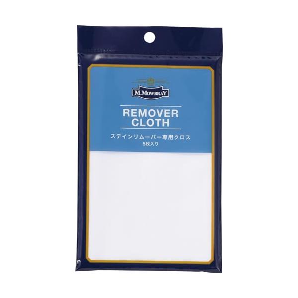汚れ落とし専用クロス リムーバークロスマルチカラー/Free Size/9941・パッケージ個数:1・皮革製品をいつもピカピカに・ステインリムーバー専用クロス・M.MOWBRAYＭ．モゥブレィ・リムーバークロス（５枚入り）