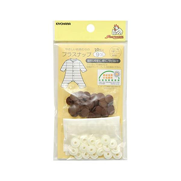 プラスナップ9mmブラウン/9mm/SUN15-68・Style:プラスナップ9mmColor:ブラウン・糸 ・ 針 不要で取り付けられる プラスナップ 。 金属アレルギー の方にも安心の プラスチック 製。・ご注意:取り付けには、別売りの...