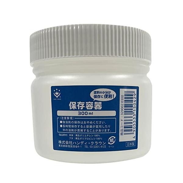 -/300cc/-・Size:300cc・パッケージ個数:1・製品素材 本体:再生PE フタ:再生PP