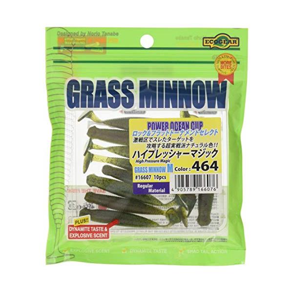 #464464ハイプレッシャーマジック/64mm/16607・Style:#464・パッケージ個数:1・サイズ:M 2-1/2インチ・カラー:464 ハイプレッシャーマジック ロック&amp;フラットトーナメントセレクト・入数:10pcs・...