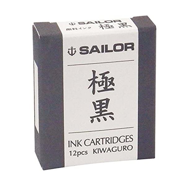 他サイト： セーラー万年筆 万年筆 顔料カートリッジインク 極黒 13-0604-120の商品画像
