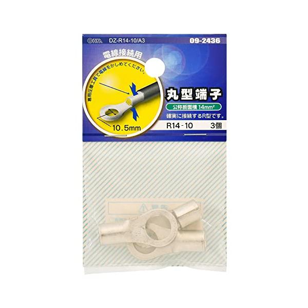 適合電線 14mm2-/スタッド径 10/?DZ-R14-10/A3・Size:スタッド径 10Style:適合電線 14mm2・公称断面積:14mm2・スタッド径:10(10.5mm)・電線抱合範囲:より線10.52~16.78mm2・3個入
