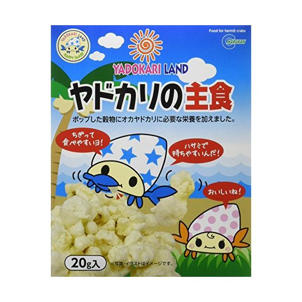 -/20グラム (x 1)/-・パッケージ個数:1・原産国:日本