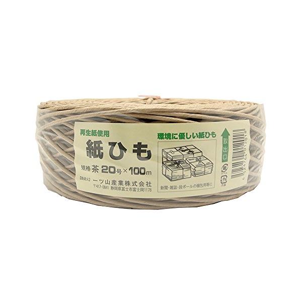 紙ひもブラウン/20号X100m/-・Size:20号X100mColor:ブラウン・パッケージ個数:1・商品重量:340 g・梱包サイズ:19.3 x 19.3 x 6.3 cm・サイズ:20号X100m・色:茶