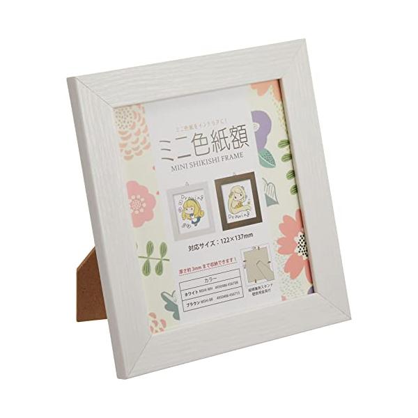 1面ホワイト/外寸:152×167mm、内寸:122×137mm、窓寸:111×125mm/MSHI-WH・パッケージ個数:1・グッズのミニ色紙や、記念の書などの収納に最適なフレームです。・本体：樹脂製　面材：PET・外寸：W152×H16...
