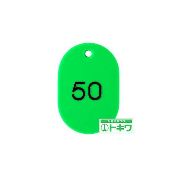 26~50グリーン/大/THFL-2650-GN・Color:グリーンSize:大Style:26~50・パッケージ個数:1・縦(mm)：60・横(mm)：40・色：グリーン・穴径(mm)：4・厚さ(mm)：2.5