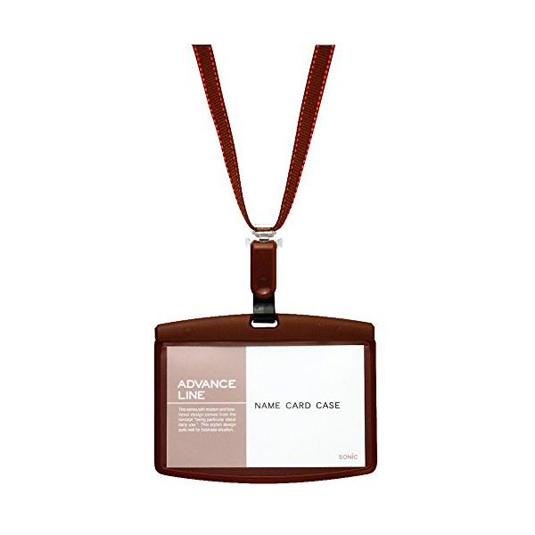 ブラウン/-/AL-8720-BR・PatternName:単品・パッケージ個数:1・デザイン系ストラップ&amp;カードケースのハイスペック名札・開閉部には耐久性の高い樹脂パーツを採用。複数枚のカードを収納可能・ストラップサイズ長さ:約9...