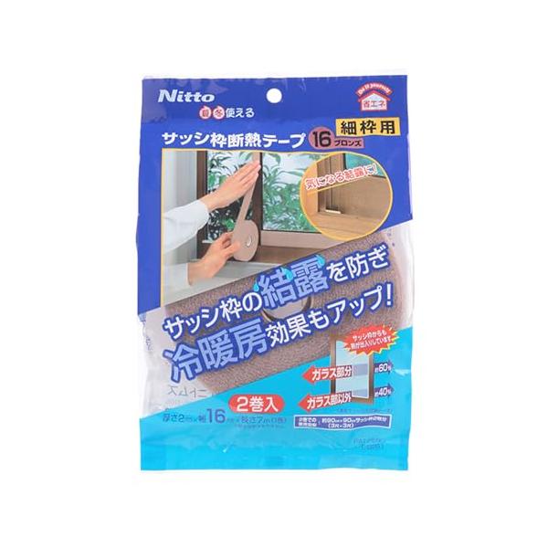 1パックブロンズ/細枠/E0291・Color:ブロンズSize:細枠・パッケージ個数:1・冷暖房効果UPサッシ枠に貼るだけでエアコンの冷房・暖房効果アップサッシ枠からの熱流出を防ぎます。・結露抑制サッシ枠の結露も抑制するため、木部の腐食や...