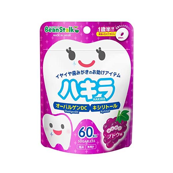 ぶどう-/60粒 x 1個/-・Size:60粒 x 1個・パッケージ個数:1・大人も子どもも食べやすいシュガーレスタイプのタブレット