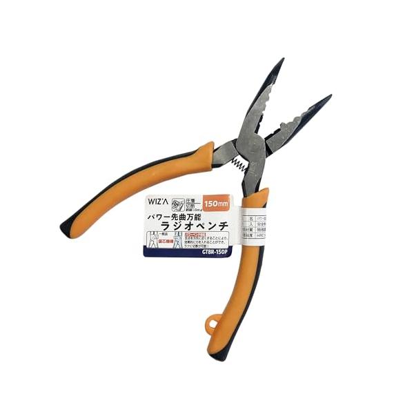 カジュアルシルバー/オレンジ/ブラック/-/GTBR‐150P・パッケージ個数:1・用途:圧着や切断作業の際に・サイズ(約):D167×W53×H15mm(閉時)・サイズ(約):D150×W117×H15mm(開時)・重量(約):148g・...