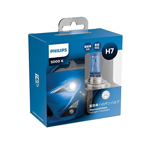 H75000K/H7/DV-H7-3・Style:H7PatternName:ダイヤモンドヴィジョン・パッケージ個数:1・原産国:ポーランド・梱包サイズ:60.0 x 110.0 x 105.0 mm・110Wクラス(H4タイプ)(br) ...
