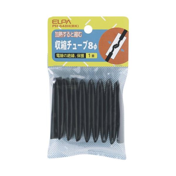 インダストリアルブラック/-/PH-648H(BK)・PackageQuantity:1・パッケージ個数:1・幅80×奥15×高130mm