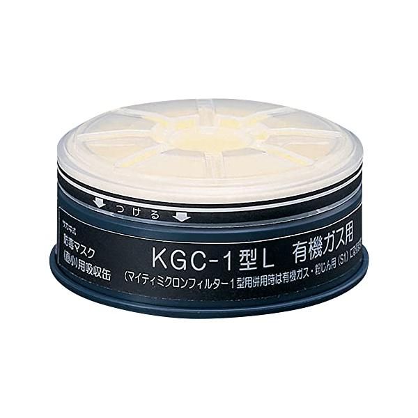 直結式小型防毒マスク用吸収缶クリーム色/68 g/265624・Size:68 g・パッケージ個数:1・直結式小型防毒マスク用吸収缶・仕様:直結式小型防毒マスク用 吸収缶/有機ガス用・国家検定合格第TN437号・色:クリーム・ユニット数:1 個