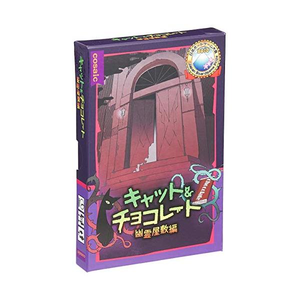 パッケージ個数:1・メーカー希望小売価格 :1800円(税別)・プレイ人数 :3〜6人・プレイ時間 :20分・対象年齢 :8才以上・本体サイズ :153×101×20mm