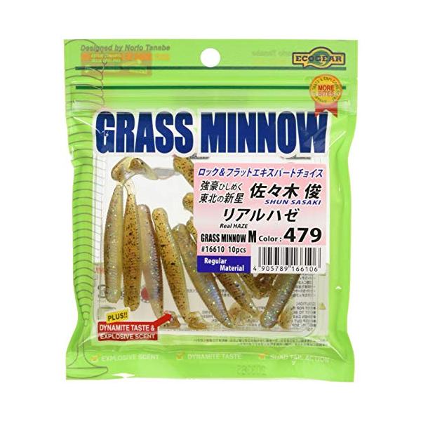 479 リアルハゼ/Medium/16610・パッケージ個数:1・サイズ：M 2-1/2インチ・カラー：479　リアルハゼ　佐々木俊エキスパートチョイス・入数：10ｐｃｓ・ワーム：ミノー・ロックフラット開幕絶対定番”グラスミノー”に対ロック...