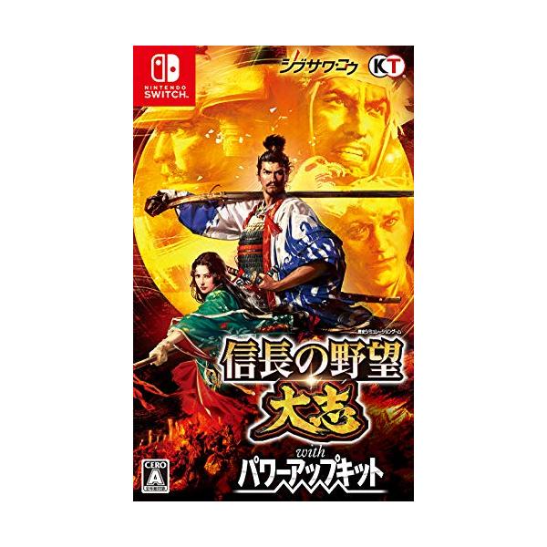 信長の野望大志パワーアップキットNintendo Switch 信長の野望・大志 with パワーアップキット -Switch : amusant - 通販