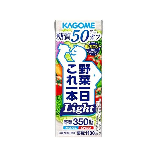 他サイト： カゴメ 野菜一日これ一本 Light(ライト) 200ml紙パック ×24本(糖質50%オフ 低カロリー カルシウム ビタミンA)の商品画像