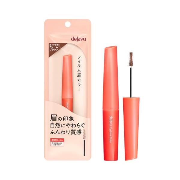 自然3 ウォームブラウン/1本 (x 1)/-・Color:3 ウォームブラウン・パッケージ個数:1・“やわらか質感”×“しっかり発色”を両立した「眉専用フィルム」で、眉毛が固まってごわつくことなく眉毛本来のやわらかい自然な質感そのままの、...