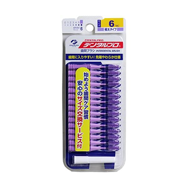 バイオレット/LLサイズ×15本/10004897・Size:LLサイズ×15本・パッケージ個数:1・商品サイズ (幅×奥行×高さ) :72×10×177・内容量:15本