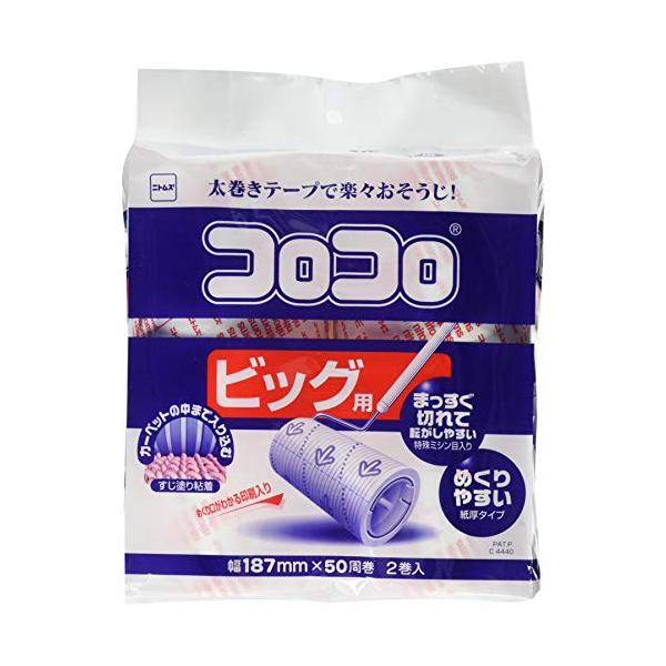 ホワイト/ビッグ(カーペット用)/C4440・Size:ビッグ(カーペット用)PatternName:スペア2巻入・パッケージ個数:1・サイズ:(1巻当たり)幅18.7cm×50周巻・内容量:2巻・材質:すじ塗粘着加工紙、合成ゴム系粘着剤・...