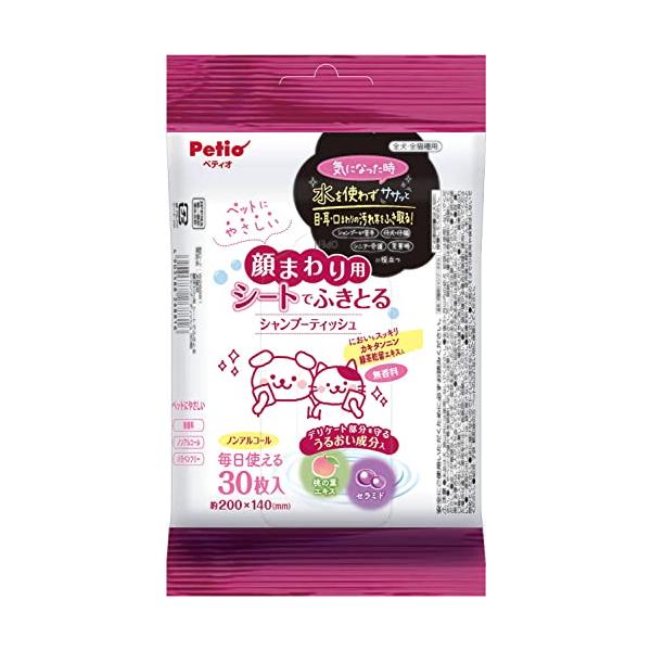 顔まわり用マルチカラー/30枚/W26881・Size:30枚Style:顔まわり用・パッケージ個数:1・ふき取るだけで顔まわりの汚れ＆気になる部分のケアもできる。・シャンプーが苦手な子、仔犬・仔猫、シニア・介護、災害時に役立つ。・ペットに...