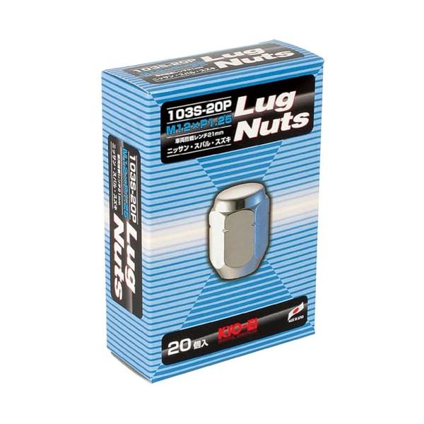 20個入クロームメッキ/M12×P1.25/103S-20P・パッケージ個数:1・サイズ:[ 袋タイプ 21HEX ](br)●M12 x P1.25(br)●個数:20P