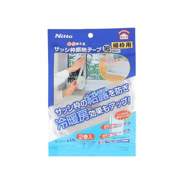 1パックシルバー/細枠/E0290・Color:シルバーSize:細枠・パッケージ個数:1・冷暖房効果UPサッシ枠に貼るだけでエアコンの冷房・暖房効果アップサッシ枠からの熱流出を防ぎます。・結露抑制サッシ枠の結露も抑制するため、木部の腐食や...