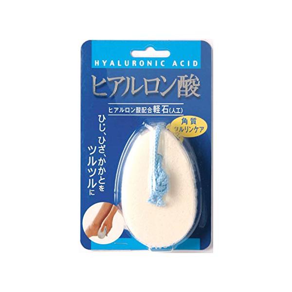 ヒアルロン酸配合軽石ホワイト/約縦9×横5.7×高さ2.5cm/No.61890・Style:ヒアルロン酸配合軽石・パッケージ個数:1・メーカー型番:No.61890・素材・材質:本体=硬質ウレタン(ヒアルロン酸配合) ヒモ=アクリル・商品...