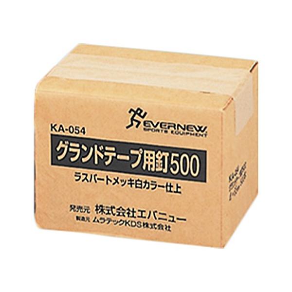 なし/直径0.25cm×長さ6cm×釘頭0.65cm/EKA054・パッケージ個数:1・日本製・サイズ=直径0.25cm×長さ6cm×釘頭0.65cm・自重=約1.2kg/箱・材質=スチール(白焼付塗装)・500本入り