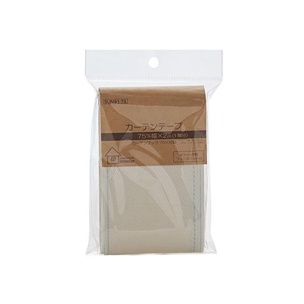 他サイト： KIYOHARA サンコッコー カーテンテープ 幅75mm×長さ2m SUN91-75の商品画像