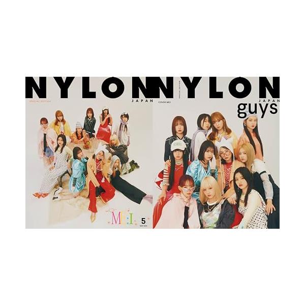 本商品は、表紙・裏表紙・付録以外の内容は、通常版『NYLON JAPAN 2024年5月号』と同様になります。  W表紙・付録ポスター ME:I ガールズグループの新星＆デビュー直前のME:Iが登場 中面16ページ特集+付録ポスター付き  ...