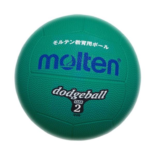 緑/2号/D2G・パッケージ個数:1・小学校の教材用モデル対象となる、モルテン教育用ゴムドッチボールです。・ゴム製ドッチボール2号球/教材用・円周 61~63cm・直径 (約)20cm・重量 300~320g