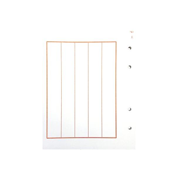 5行罫白/-/ホ1108・Style:5行罫・パッケージ個数:1・5行罫芳名録の替え紙・弊社専用芳名録の用紙追加などに・1袋20枚入りで表裏40ページ。200名記帳可能・紙質奉書紙・生産国日本