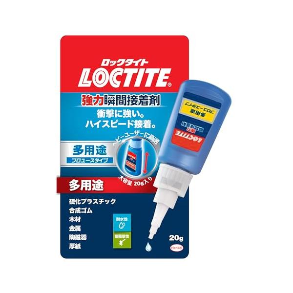 プロユース 多用途青い/1個/LMP-020・パッケージ個数:1・速乾性:乾燥時間が短いため作業性が向上し、制作時間短縮にも繋がります。・強力:強力な接着力でプラモデル、金属模型、家電製品などの接着に適しています。・多用途タイプ:硬質プラス...